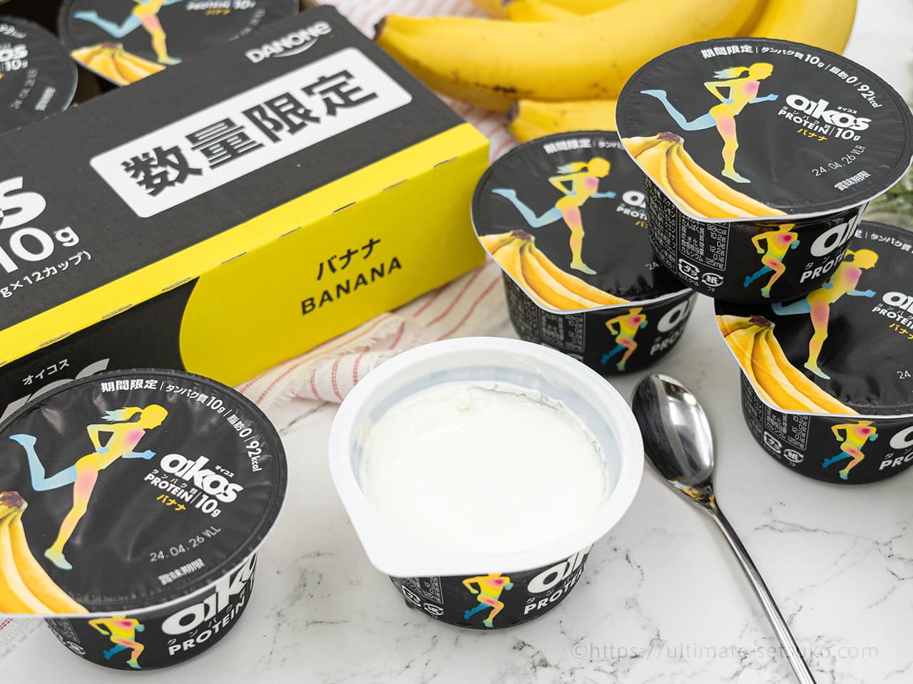 2024年4月4日～4月10日】コストコで今週買うべきおすすめ商品