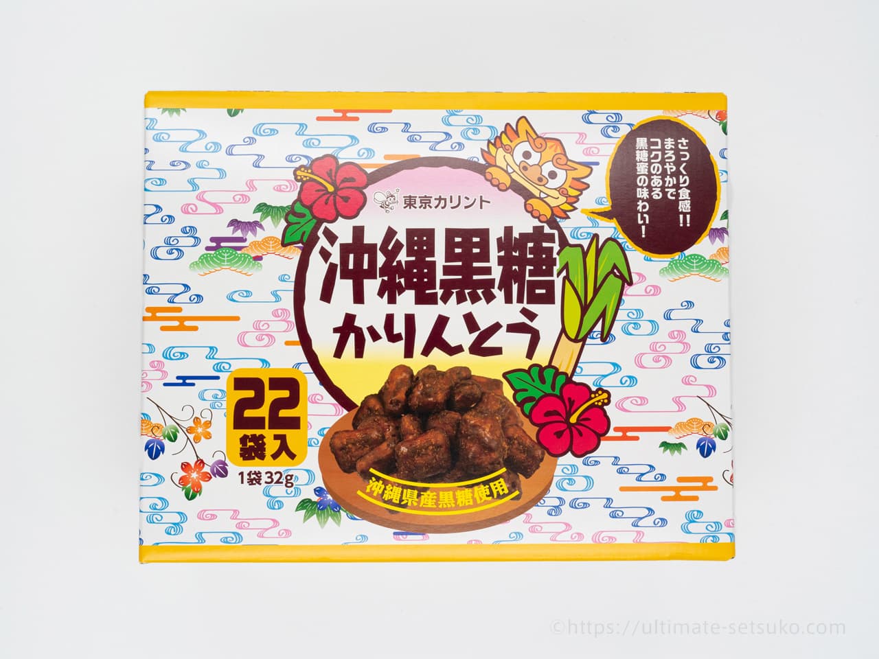 コストコのおすすめお菓子！沖縄黒糖かりんとうは甘さと香ばしさが美味しい大人味