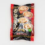 コストコのおこげスープは美味しくて腹持ちが良いので冬に重宝！おすすめです