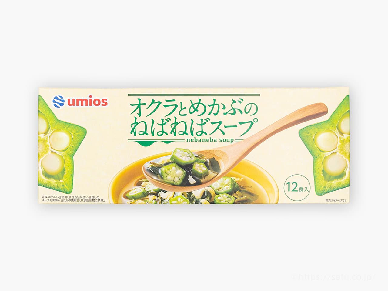 コストコで買った新商品！オクラとめかぶのねばねばスープは温冷どちらも楽しめる本格和風味