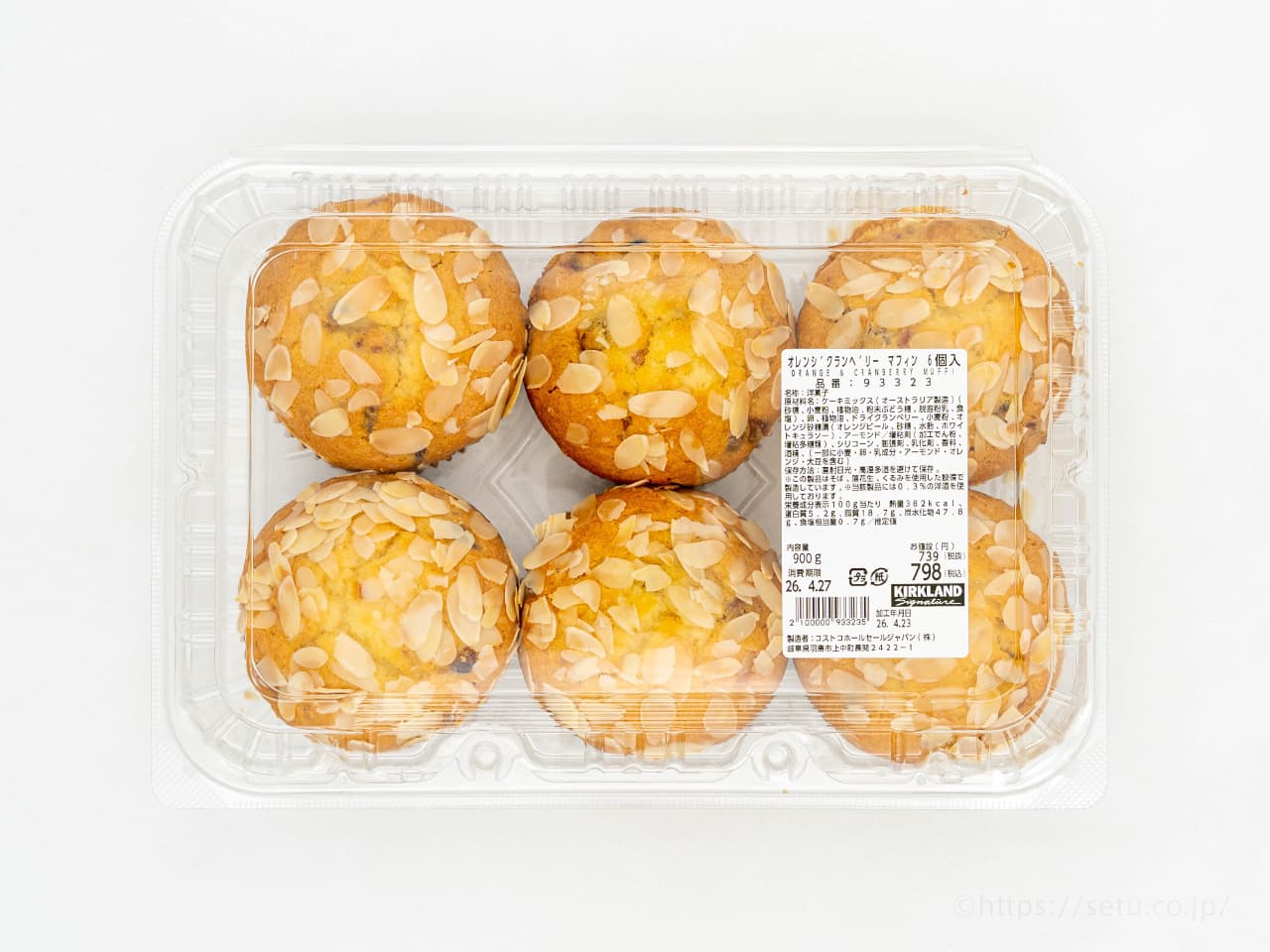 【コストコ新商品】オレンジクランベリーマフィンのレビュー！甘酸っぱさとふわしっとり食感がクセになる新作
