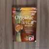 コストコのオーガニックほうじ茶ティーバッグセット!芳ばしいお味とコスパの良さが魅力的