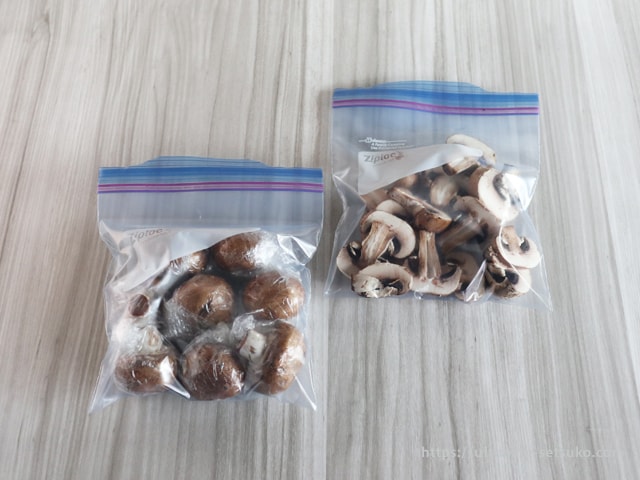 楽天市場]有機 JAS オーガニック 冷凍 マッシュルーム スライス 500g