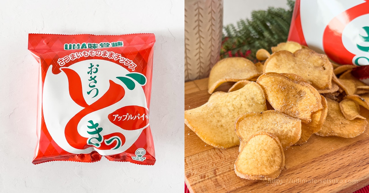costco-osatsudoki-apple-pie-