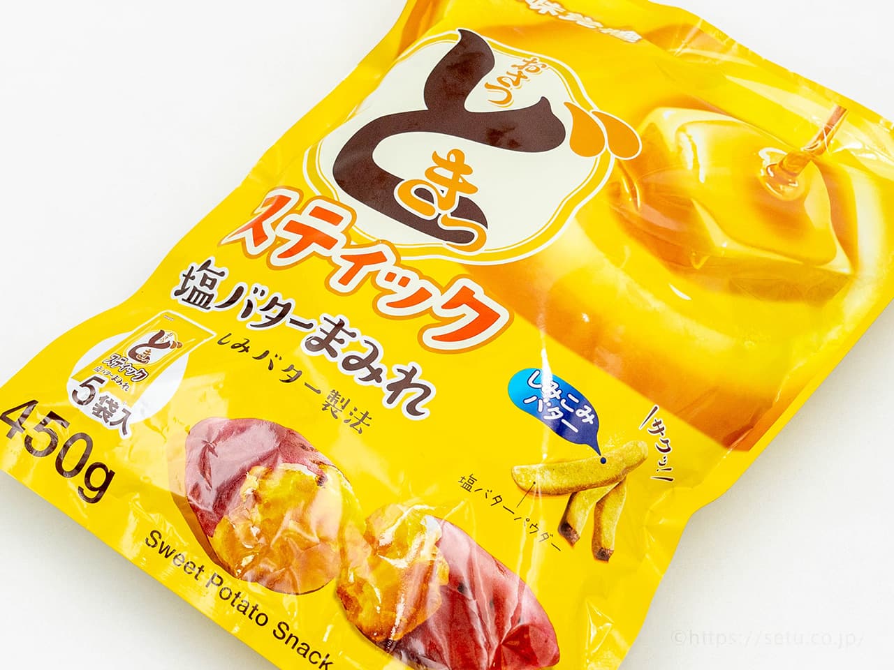 コストコ新商品！おさつどきっスティック塩バターまみれが