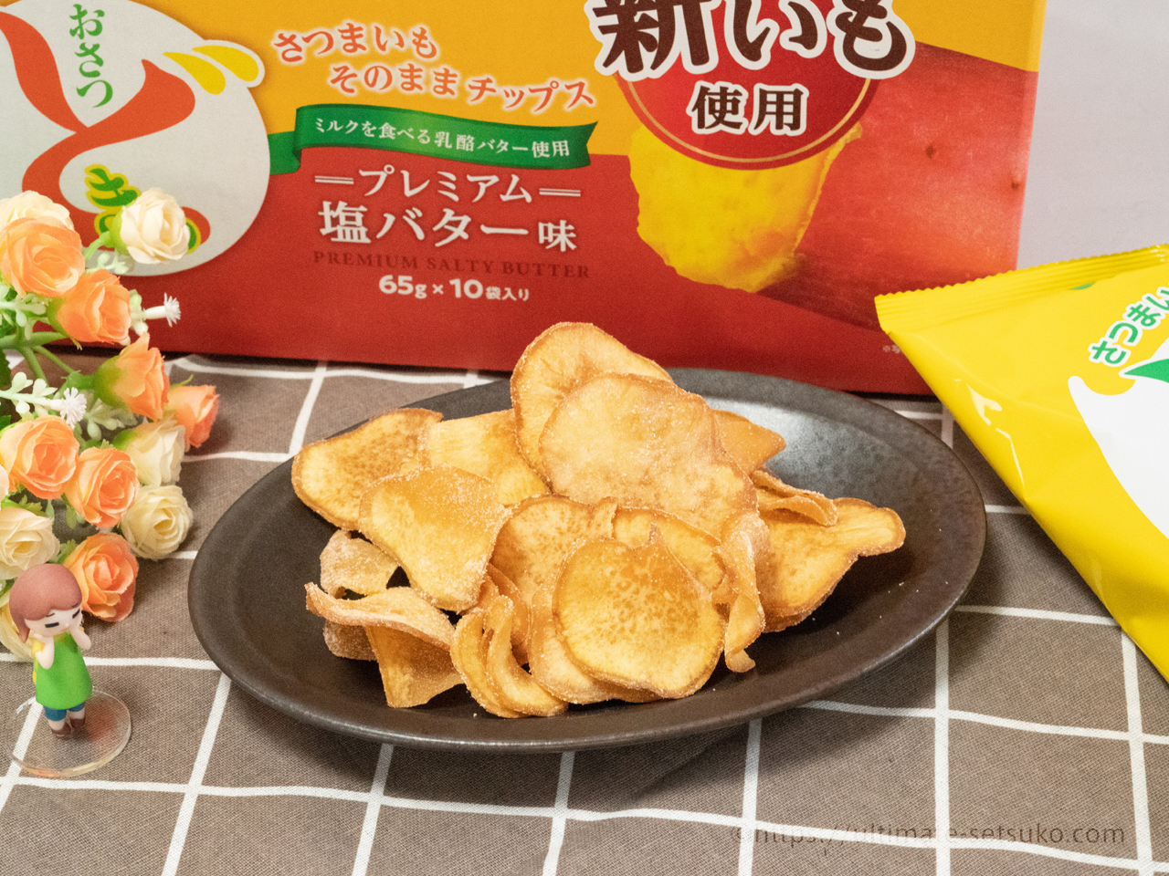 コストコで買えるおさつどきっのプレミアム塩バター味は専売品！全然