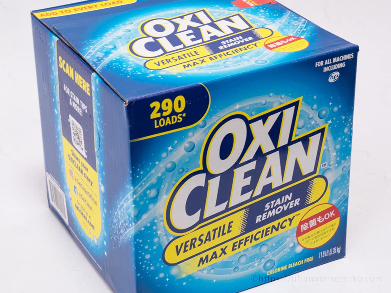 costco-oxiclean-reputation_04