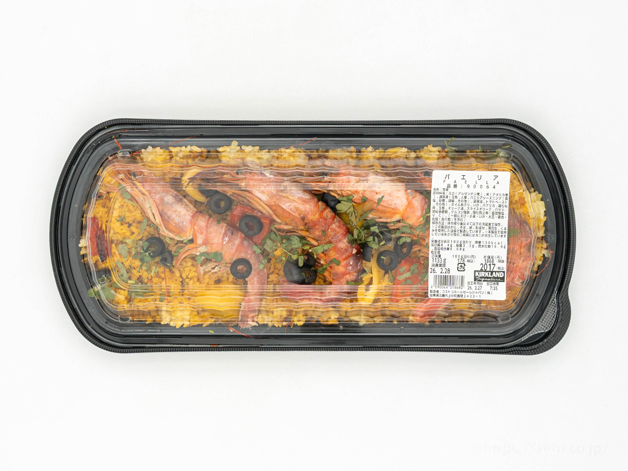 【コストコ新商品】パエリアは魚介たっぷりの大容量デリ！美味しい食べ方やカロリー、コスパを解説