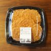 コストコのパルメザンクリスプは焼いた濃厚チーズ!おつまみ、サラダのトッピングにもおすすめ