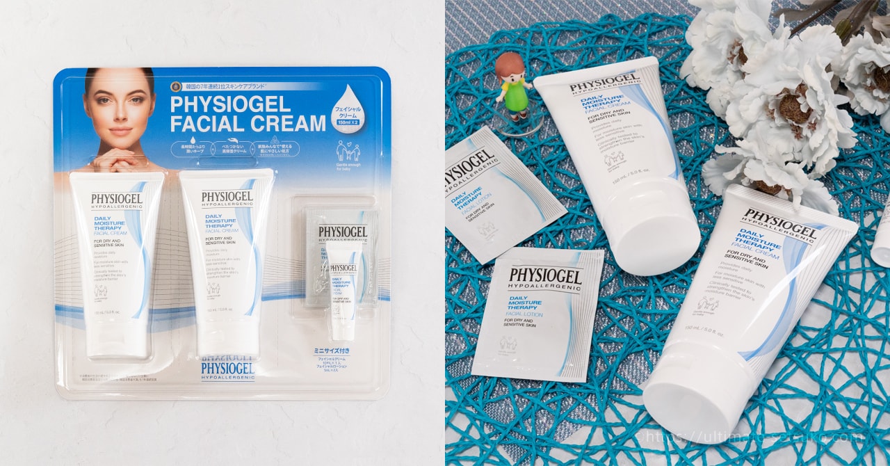 コストコでフィジオジェルのフェイシャルクリームが安く買える！価格と口コミを紹介