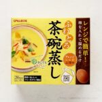 コストコ ピルボックス ふわとろ茶碗蒸し