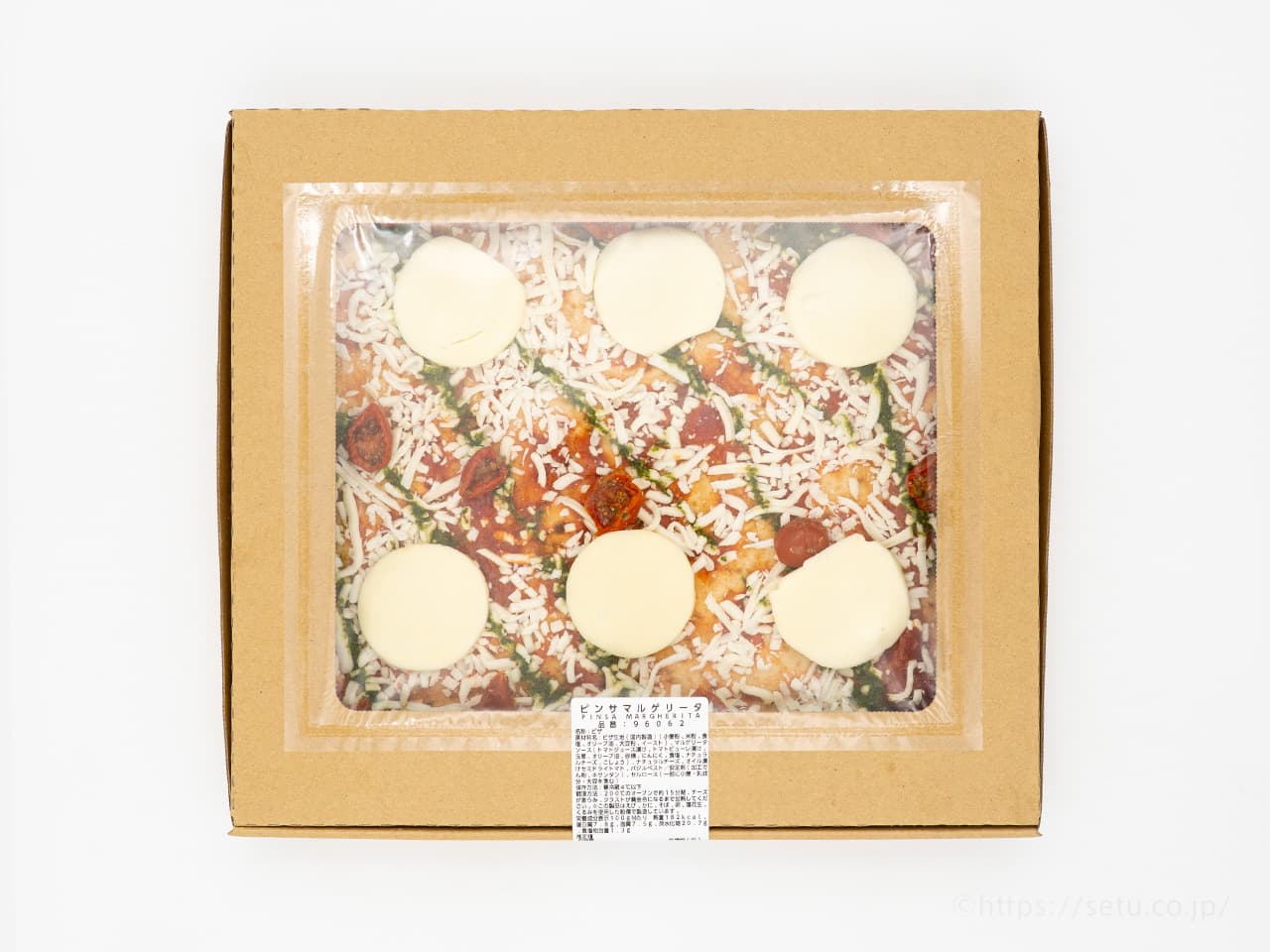 いつもと違うコストコ新作ピザ！ピンサマルゲリータがめちゃめちゃ美味しくておすすめ