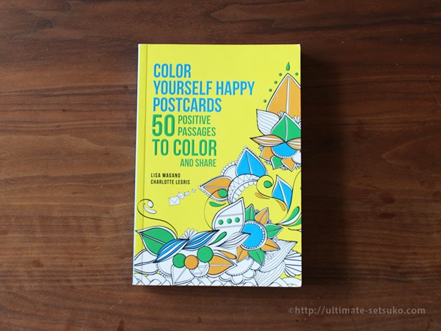コストコのPOSTCARDCOLOR BooKが超可愛い！ポストカードの大きさ