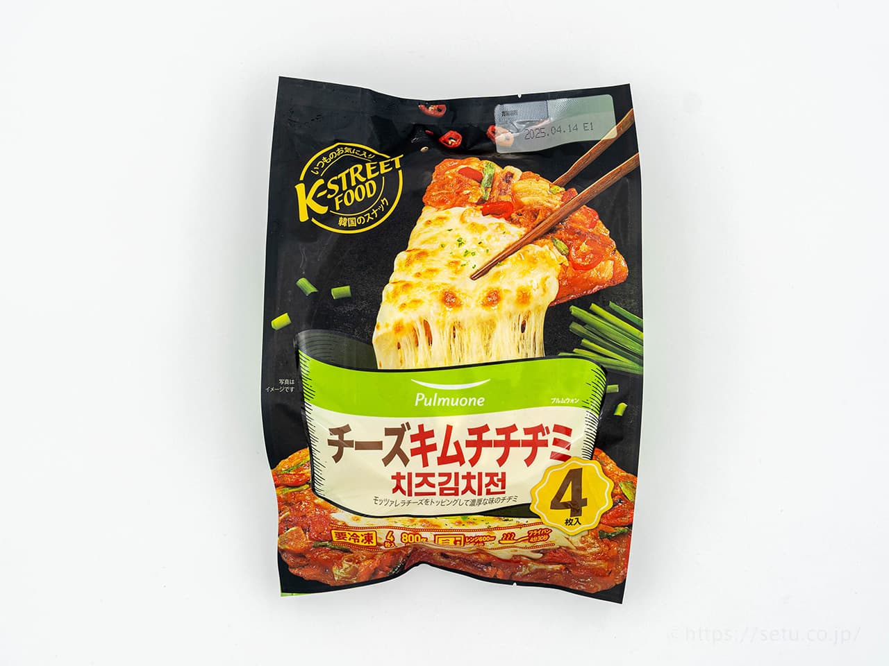 コストコ新商品！チーズたっぷりのキムチチヂミが冷凍個包装で便利＆美味しい