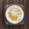 コストコ2020パンプキンプリンタルト!ほどよい甘さとスパイス感のあるやわらかなタルトケーキ