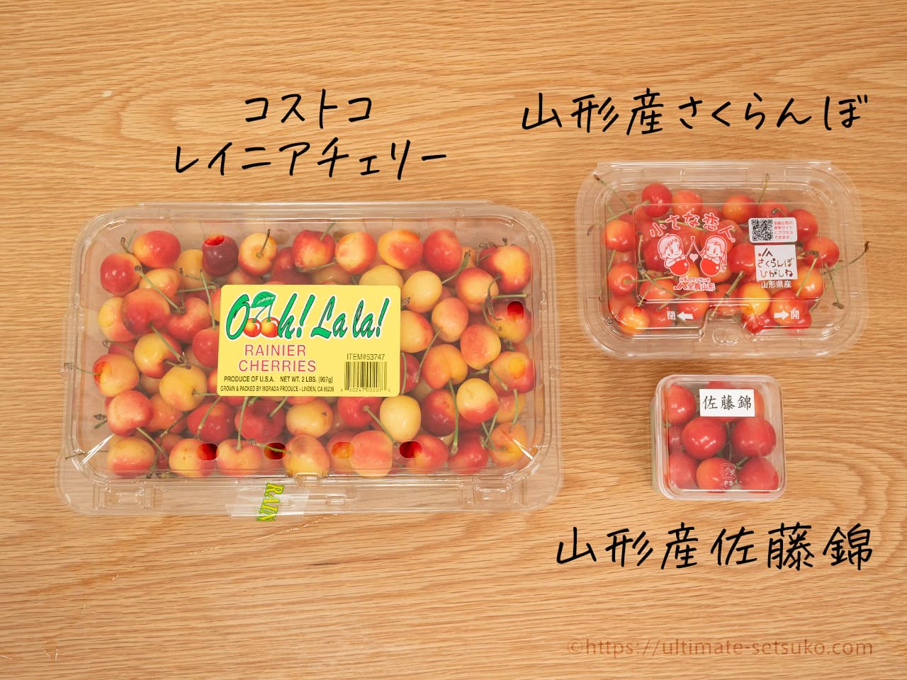 レイニアチェリー特大号2.2kg高級贈答 アメリカ産 レーニアチェリー
