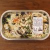 コストコの美味しいラザニアが赤ワインにピッタリ!ポルチーニ&トリュフがたっぷり入ったイタリア直輸入の味