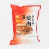 コストコの焼肉ライスバーガーが便利で美味しい！アレンジも豊富でおすすめ