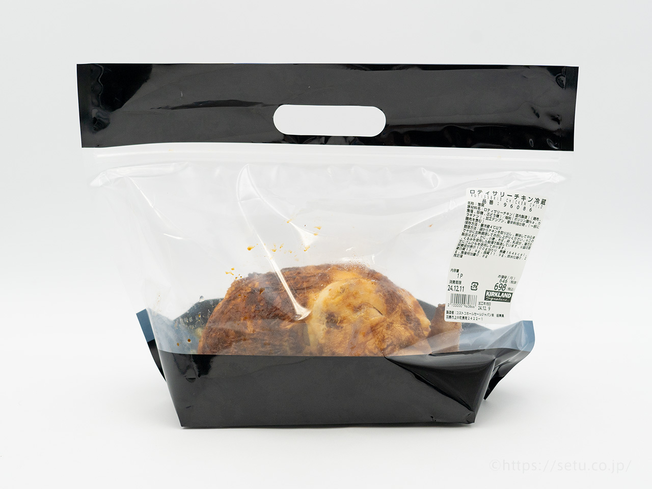 コストコのロティサリーチキンがいつもより200円安い！？冷蔵品でも味