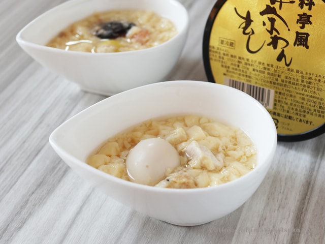 コストコ 料亭風 茶わんむし