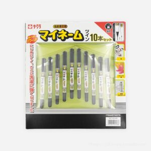 コストコのおすすめ品！サクラネームペン10本セットは入園・入学の時期に買っておきたい