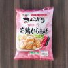 コストコさくらどり肉のからあげが超おすすめ!調理の手間がなくムネ肉でもパサパサせずジューシー