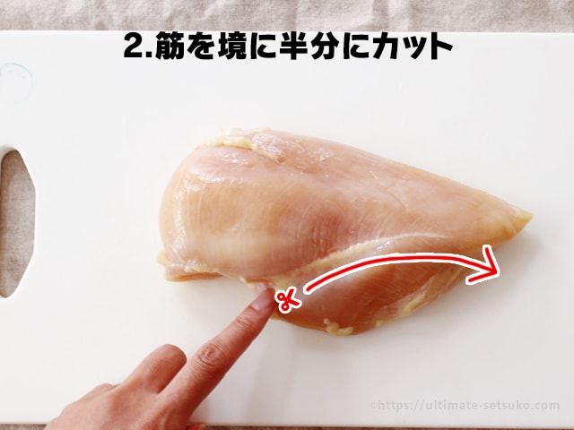 コストコ さくらどりむね肉の切り方