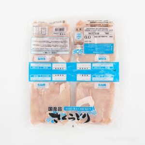 コストコのさくらどり”むね肉”を徹底レビュー！コスパは？シェア買いの注意点も解説