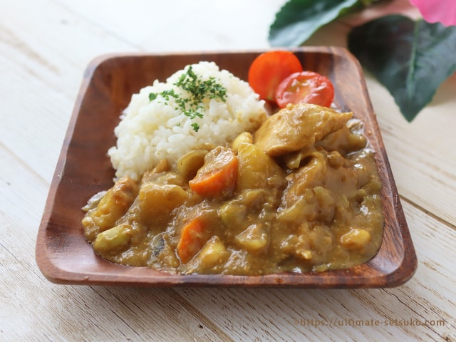 残りはカレーに使えます！