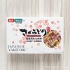 コストコさくらどり焼鳥串が超おすすめ!アレンジ幅が広くて重宝します!保存&解凍方法も解説
