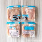 コストコのさくらどり肉は有名な定番商品！みんなが買ってる良コスパな鶏肉は冷凍保存できて使い勝手も◎