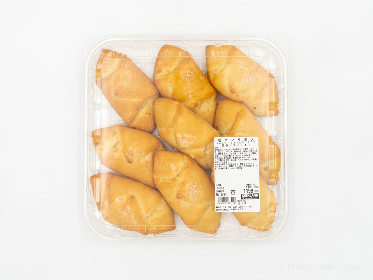 コストコベーカリーおすすめ!塩パンはバター香るクロワッサンのような風味で激ウマ