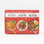 コストコで”世界の屋台めし”販売開始！アジアの美味しいグルメを手軽に堪能