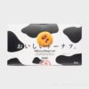 コストコの千年屋おいしいドーナツが今アツい!在庫情報を調べる方法も解説