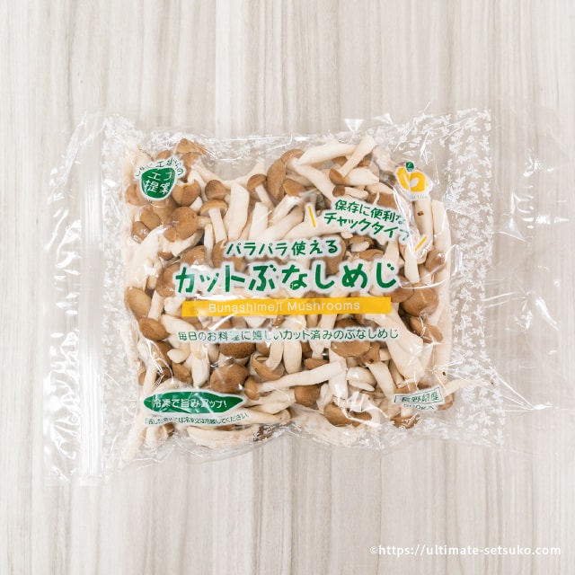 コストコのカットしめじは毎回買ってしまうお得さ。冷凍保存で旨味アップのやり方も紹介