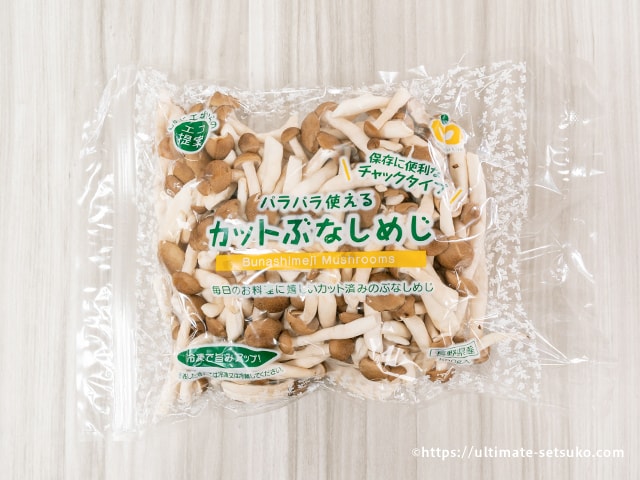 コストコのカットしめじは毎回買ってしまうお得さ。冷凍保存で旨味