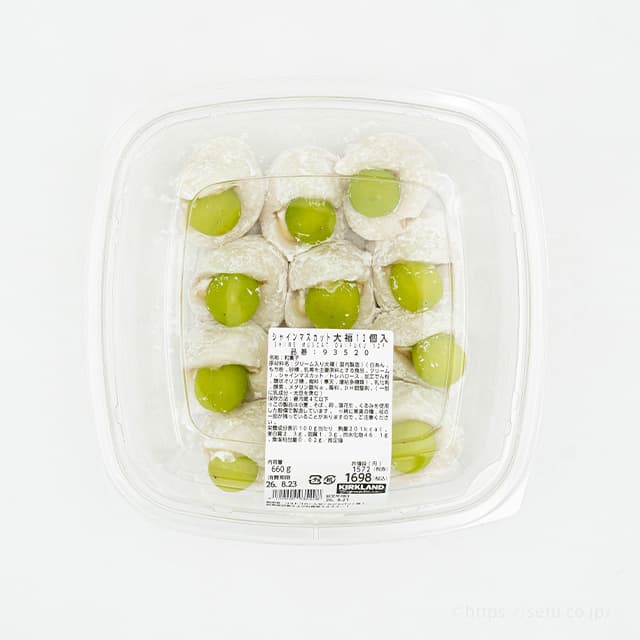 【コストコ新商品】シャインマスカット大福かなりおすすめ！絶妙なバランスでさっぱり美味しかった