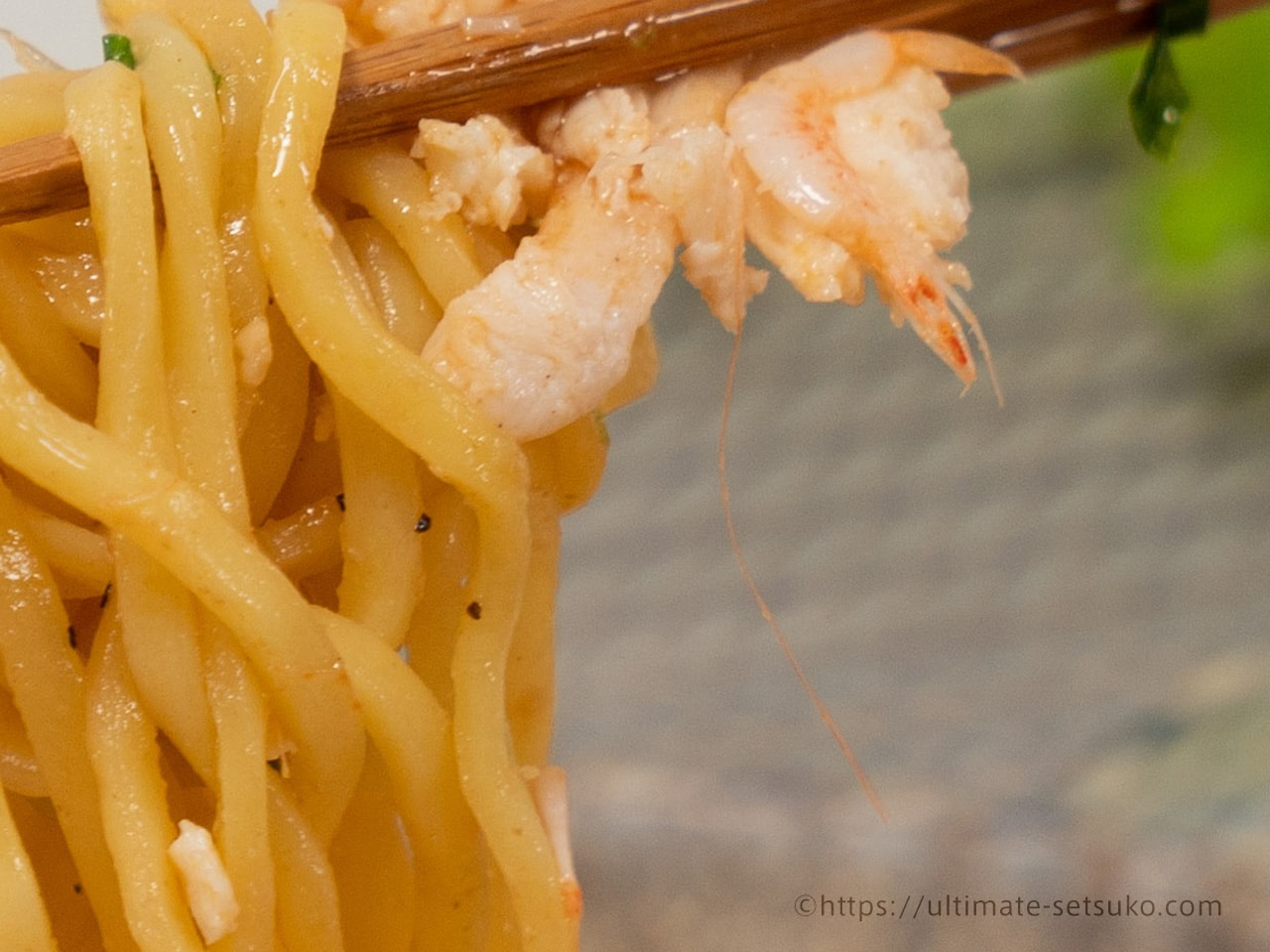 海老のひげの食感が気になる場合も