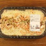 コストコの「シュリンプペンネ ロゼ」は簡単調理で時短に貢献!チーズが主張しすぎずエビのプリプリ感を味わえて美味しい。