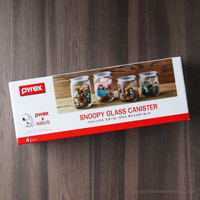 コストコのスヌーピーガラスキャニスターが可愛いすぎる！パイレックス