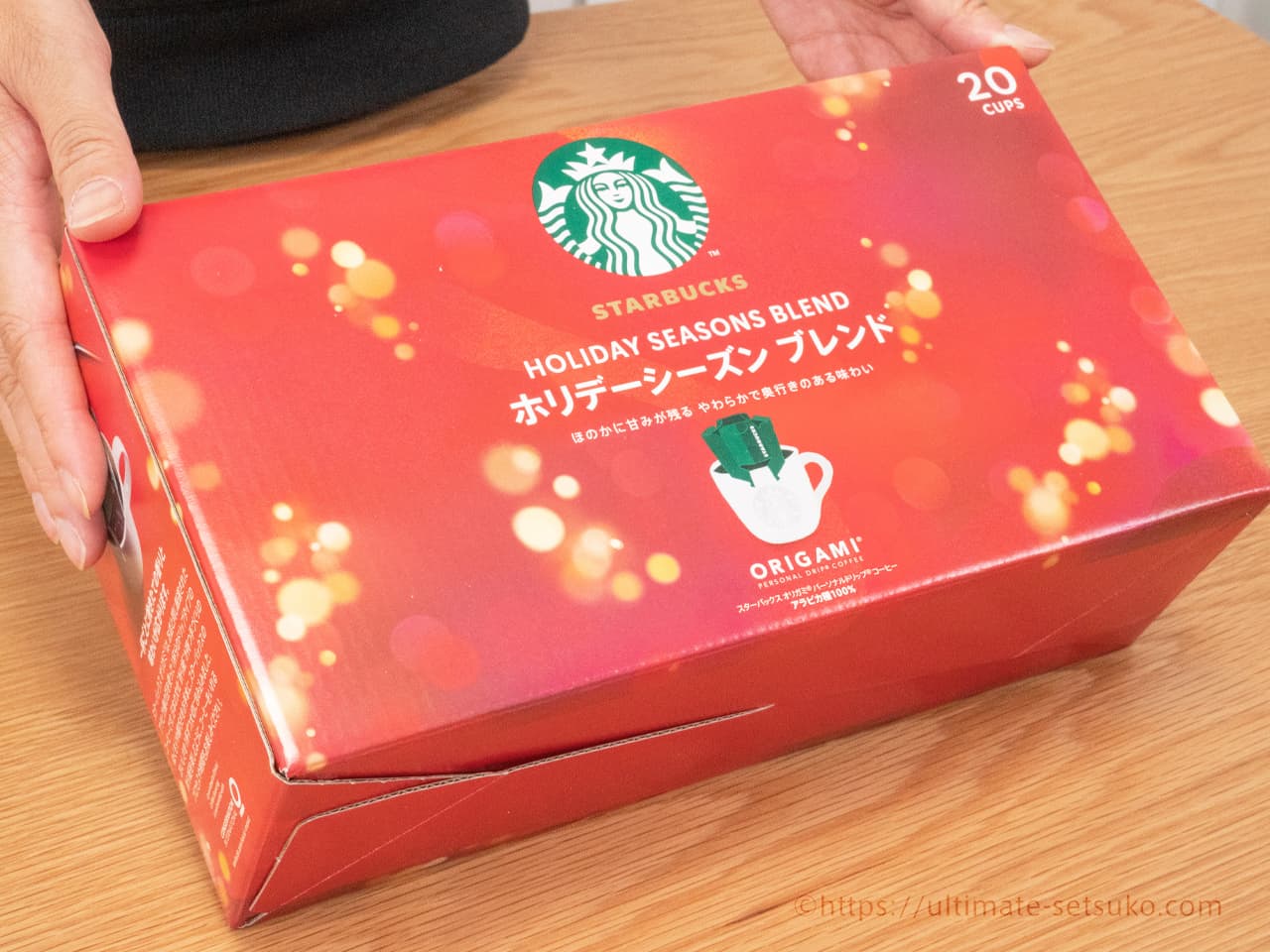 コストコにスタバのホリデーブレンドが登場！ギフトにもぴったりな甘味のあるコーヒー