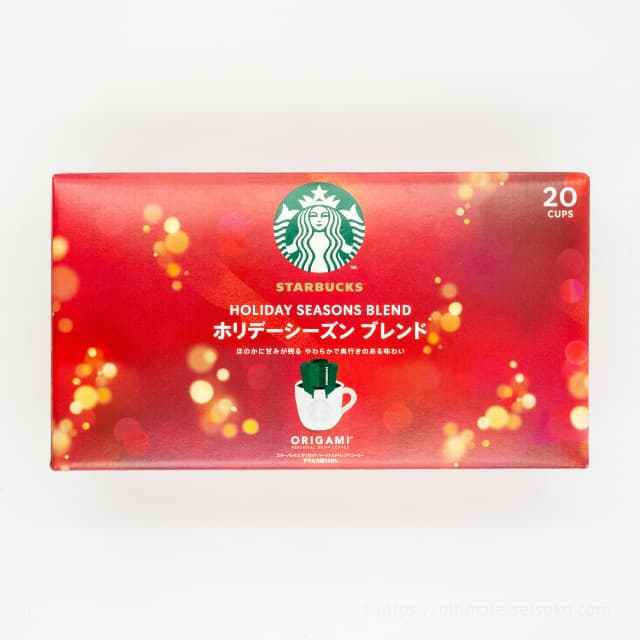 コストコにスタバのホリデーブレンドが登場！ギフトにもぴったり