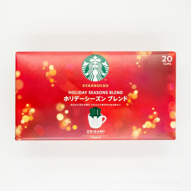 コストコにスタバのホリデーブレンドが登場！ギフトにもぴったりな甘味のあるコーヒー