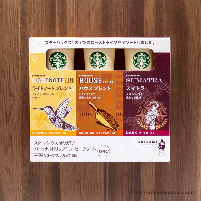 コストコで販売中のスターバックスのパーソナルドリップコーヒーアソート！3種のブレンド飲み比べ