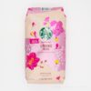 春季限定！コストコで買えるスターバックススプリングブレンドはまろやかで飲みやすい華やかな味