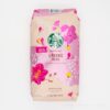 春季限定!コストコで買えるスターバックススプリングブレンドはまろやかで飲みやすい華やかな味