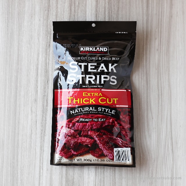 コストコのビーフジャーキーはコスパがヤバい！肉厚で独特の甘味がある最強の酒友