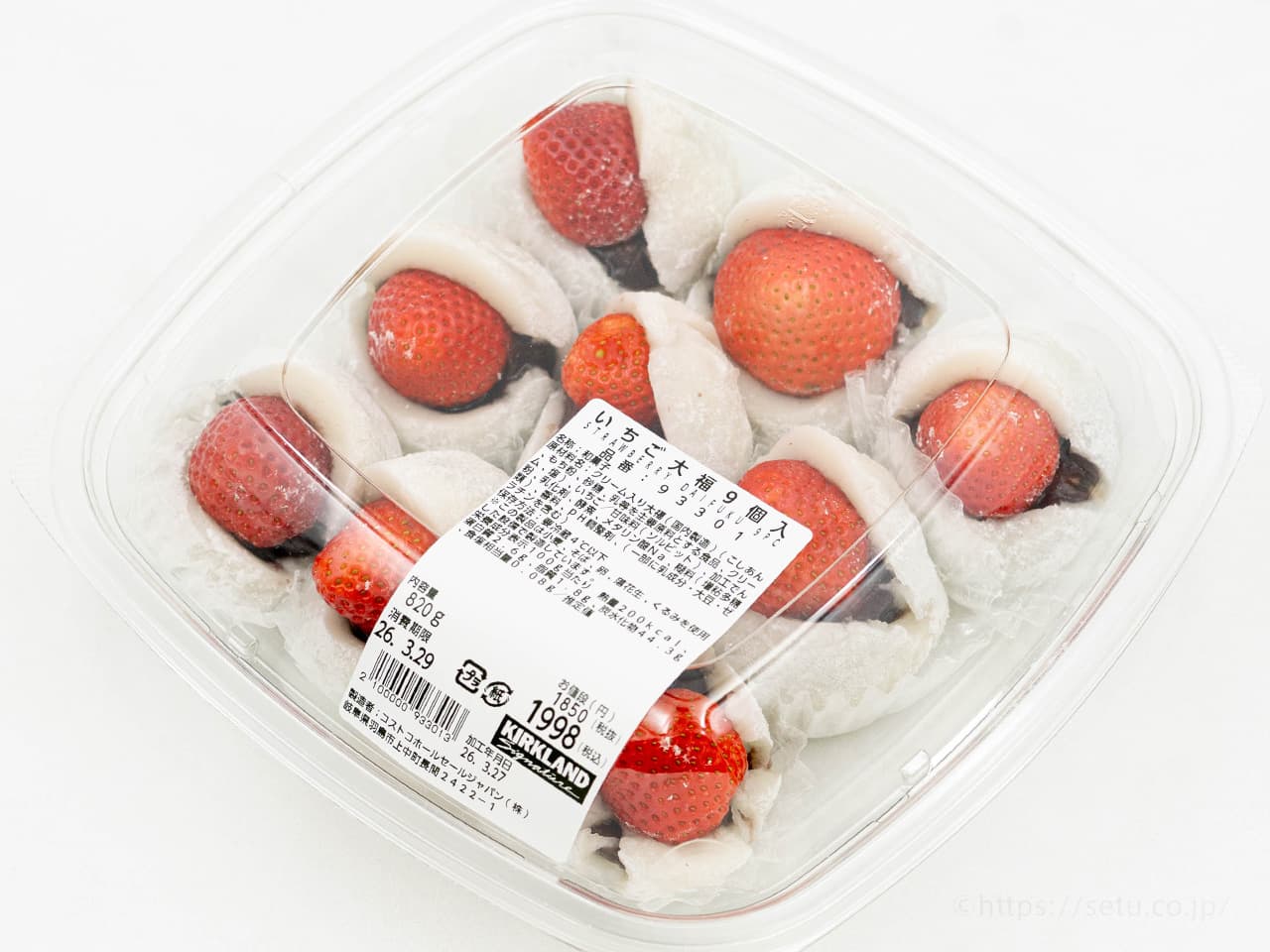 コストコ新商品】いちご大福はあんこ＆クリームの甘さが贅沢！価格
