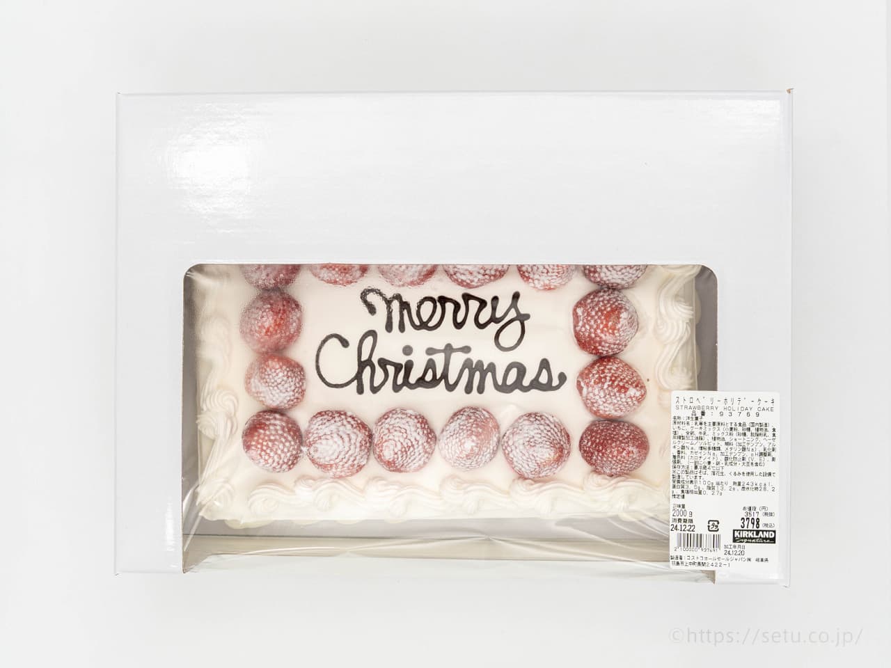 コストコのクリスマス限定商品はホリデーストロベリーケーキ！苺と