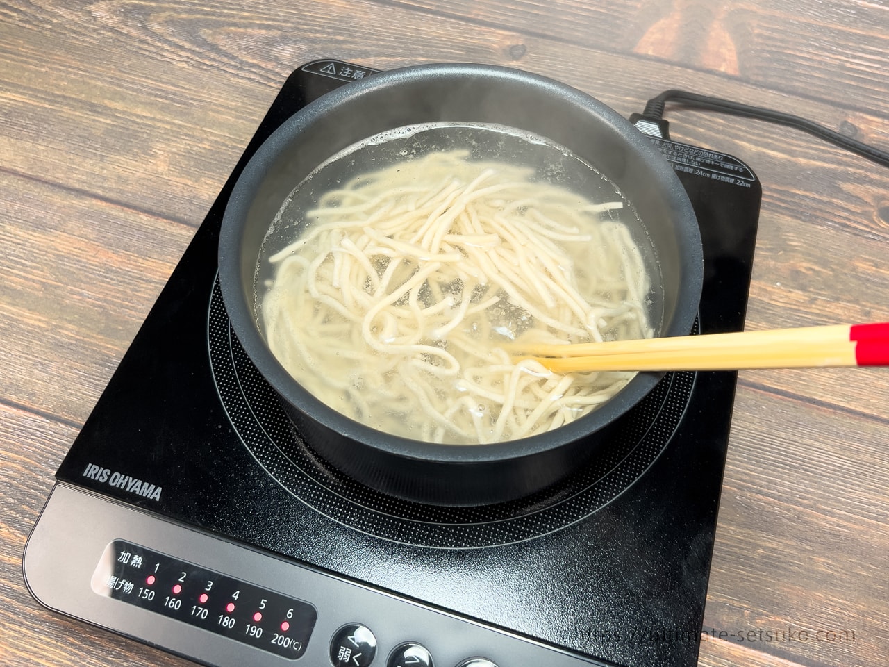 麺をゆでる